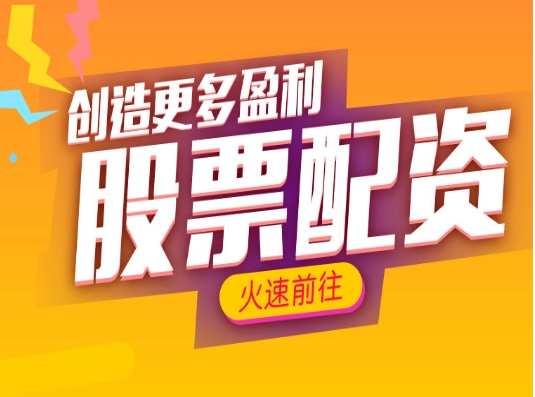 炒股配资首选配资 ,立案调查没影响？ST贵人言论不当收监管罚单 股价连续11日低于1元“红线”