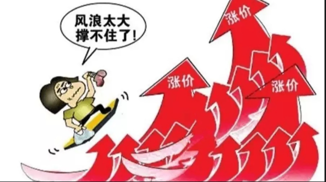 月息高回报!股票配资助你财富增值