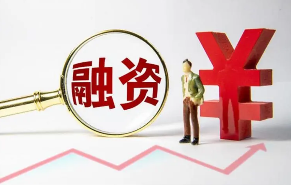 炒股配资网:助你投资更上一层楼