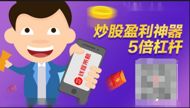 炒股配资公司:助你资金倍增,投资更从容